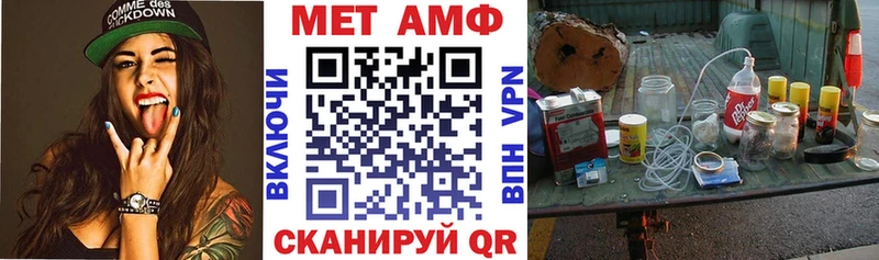 купить наркотики сайты  Россошь  Амфетамин VHQ 