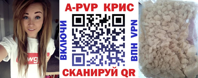 дарк нет формула Россошь A-PVP Crystall что такое наркотик