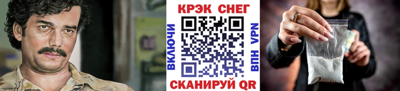 blacksprut маркетплейс  Россошь  КОКАИН Колумбийский 