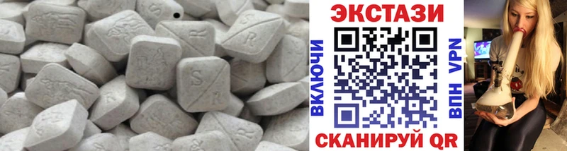 Экстази 300 mg Россошь