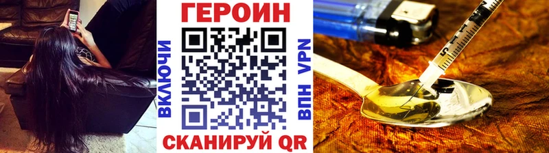 kraken ONION  закладки  Россошь  ГЕРОИН афганец 