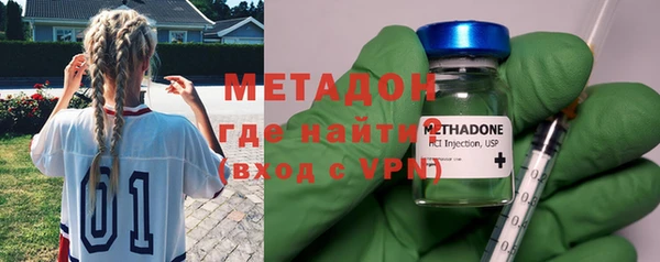 мефедрон VHQ Аркадак
