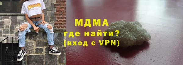 скорость mdpv Армянск