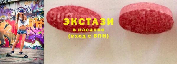 мефедрон VHQ Аркадак