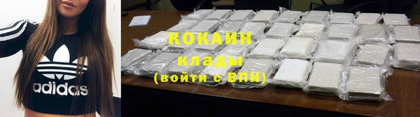 мефедрон VHQ Аркадак