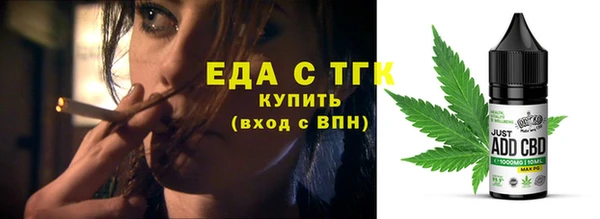 мефедрон VHQ Аркадак