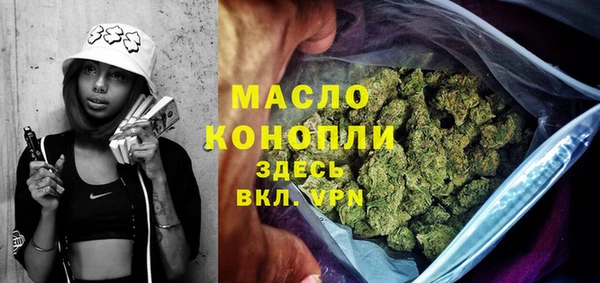 мефедрон VHQ Аркадак