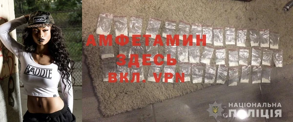 скорость mdpv Армянск