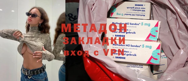 мефедрон VHQ Аркадак