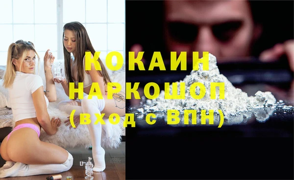 мефедрон VHQ Аркадак