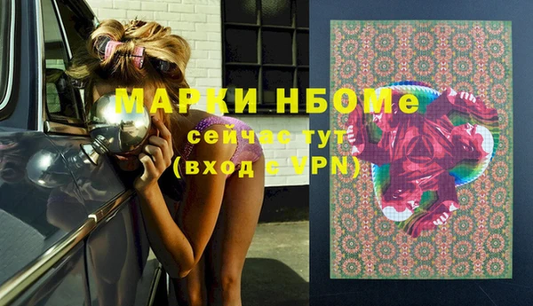 мефедрон VHQ Аркадак