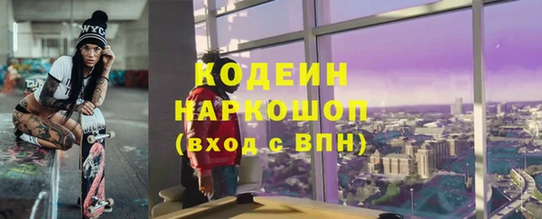 мефедрон VHQ Аркадак