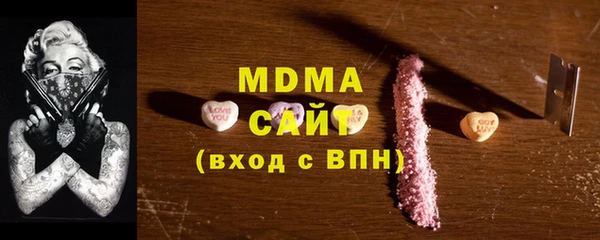 скорость mdpv Армянск