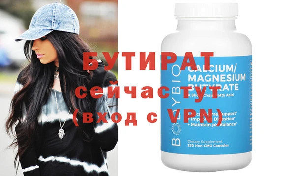 мефедрон VHQ Аркадак