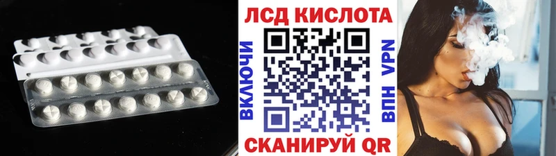 LSD-25 экстази ecstasy  Россошь 