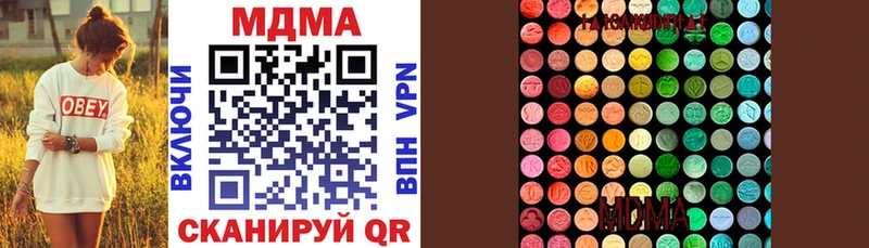 KRAKEN рабочий сайт  Россошь  МДМА crystal 