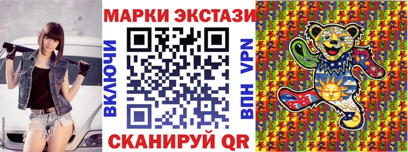 Марки N-bome 1,8мг  что такое наркотик  Россошь 