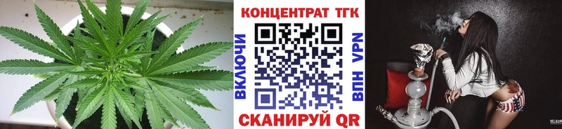 ТГК гашишное масло  Россошь 