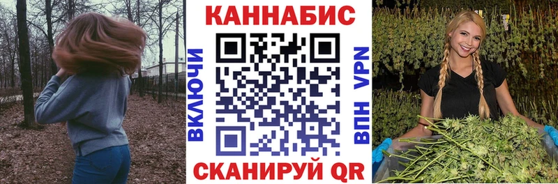 Канабис планчик Россошь